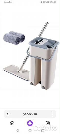 Швабра с ведром и отжимом