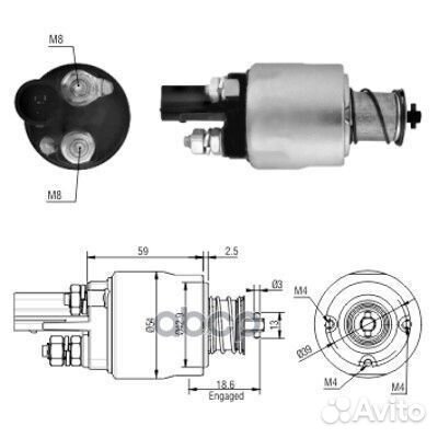 Реле втягивающее Audi A3 (8P1) VW Golf VI 1.6