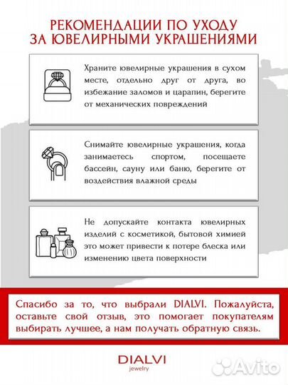 Леска на шею размер 42 серебро 925 проба