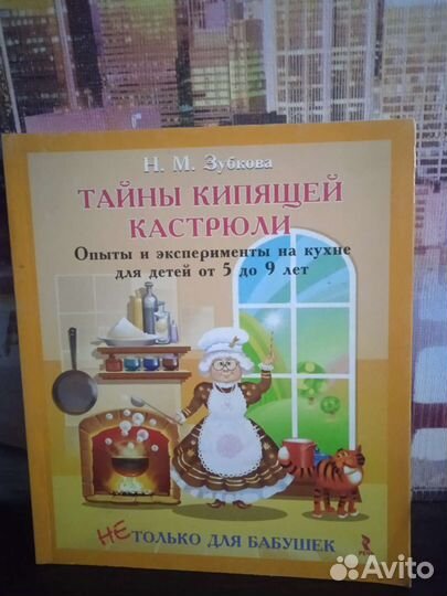 Разные игры для детей