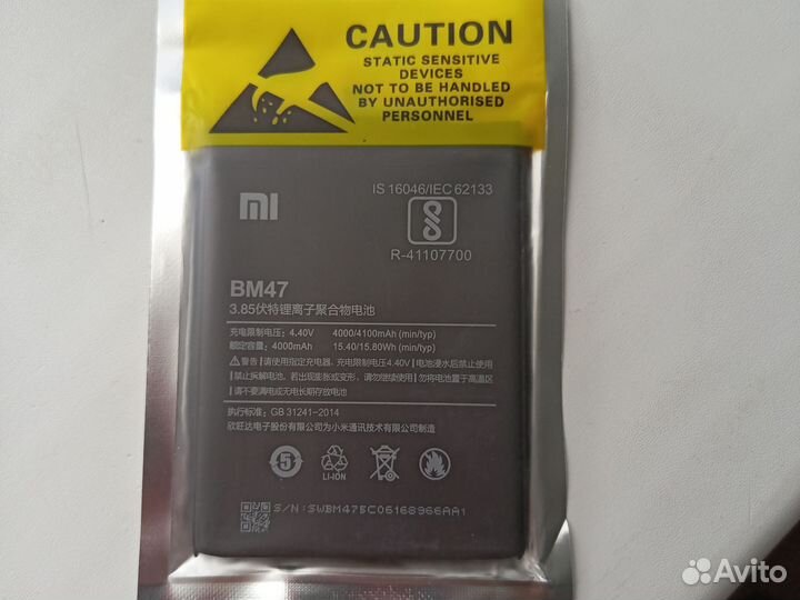 Аккумулятор для телефонов Xiaomi