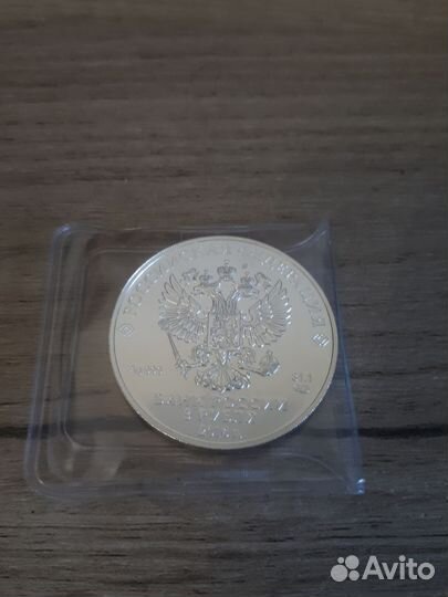 Ивестиционная монета Георгий Победоносец