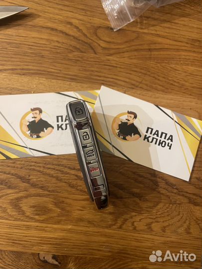 Ключ Kia Stinger 95440-J5000