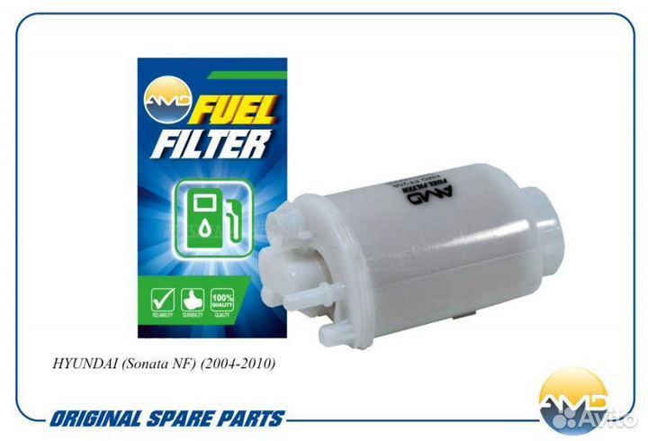 AMD AMD.FF258 Фильтр топливный