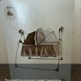 Продам электрическую люльку