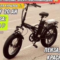 Электровелосипед полу Фет байк 1000w 20ah складной