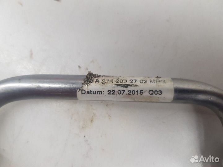 Трубка (Mercedes-Benz CLA-class)