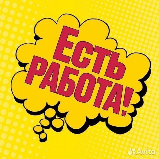 Продавец консультант в магазин автозапчасти