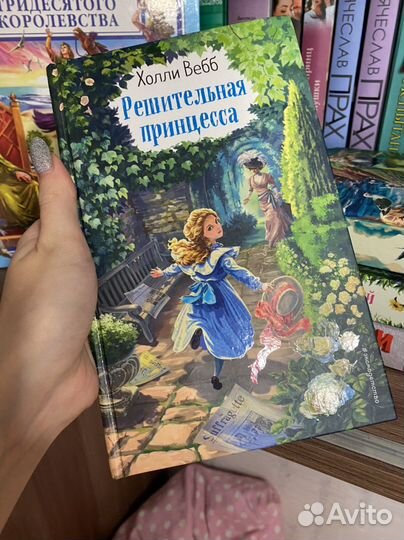 Книги для детей и подростков