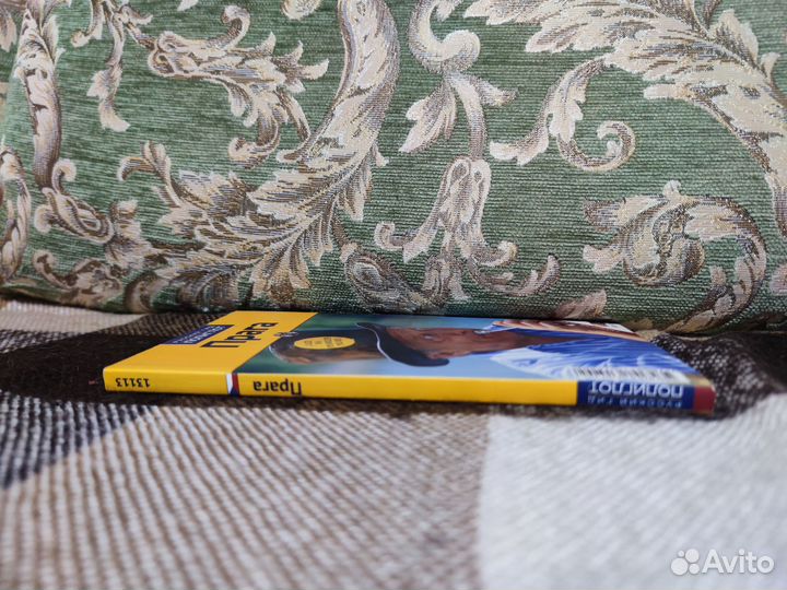 Прага.Путеводитель