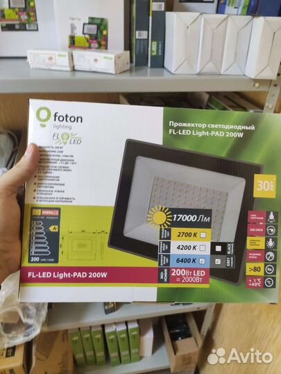 Прожектор 200Вт