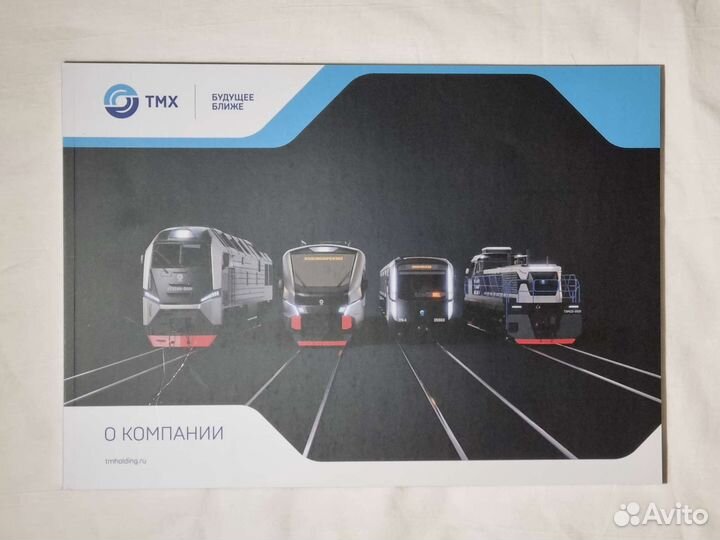 Буклет тмх 2023