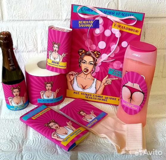 Подарки к 8 марта