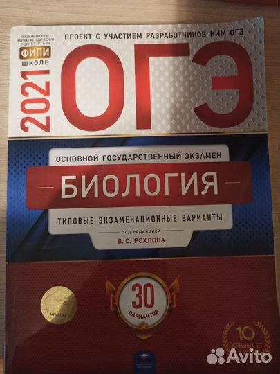 Тесты егэ и огэ