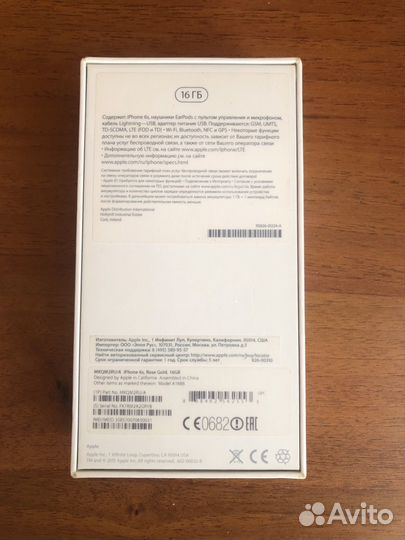 Коробка от iPhone 6s, 16GB