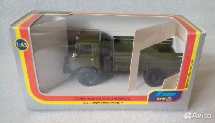 1/43 66-е (агат, SSM)