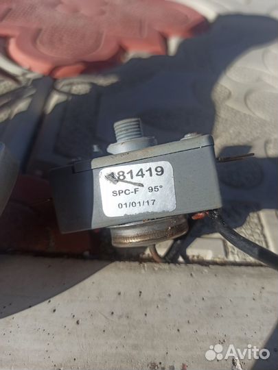 Бойлер водонагреватель