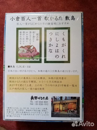 Карточки для игры в 