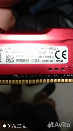 Оперативная память ddr4 hyperx fury 2 шт по 8gb