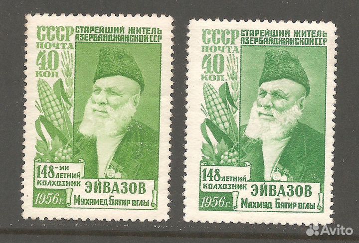 1956г. Мухамед Эйвазов