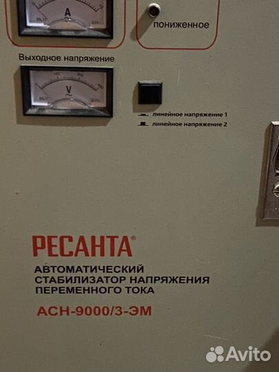 Ресанта автоматический стабилизатор напряжения