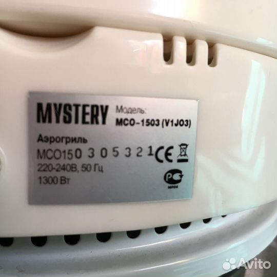 Аэрогриль Mystery