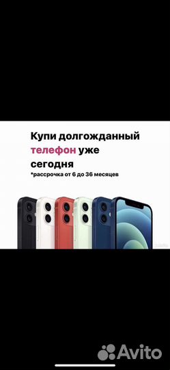 iPhone 15 pro 256gb esim