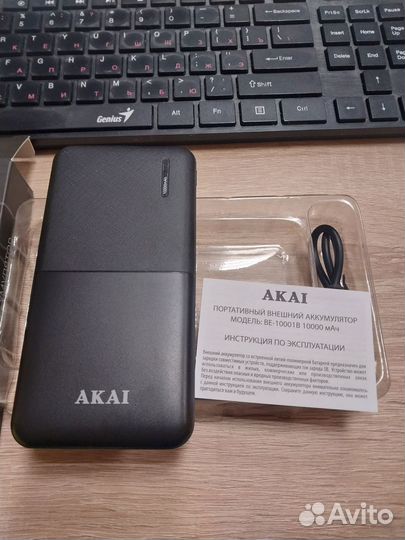 Портативный внешний аккумулятор akai (Новый)