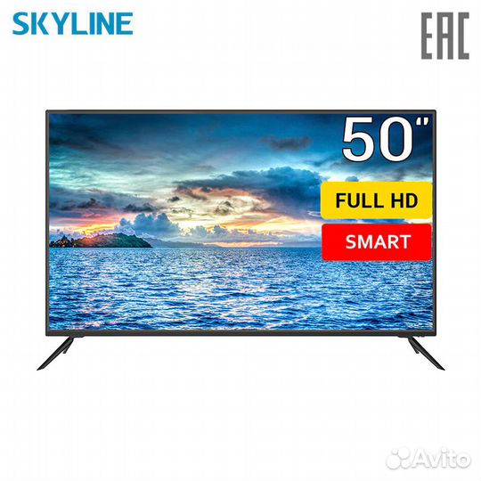 Телевизор SkyLine 50 дюймов 127см Smart TV Wi-Fi