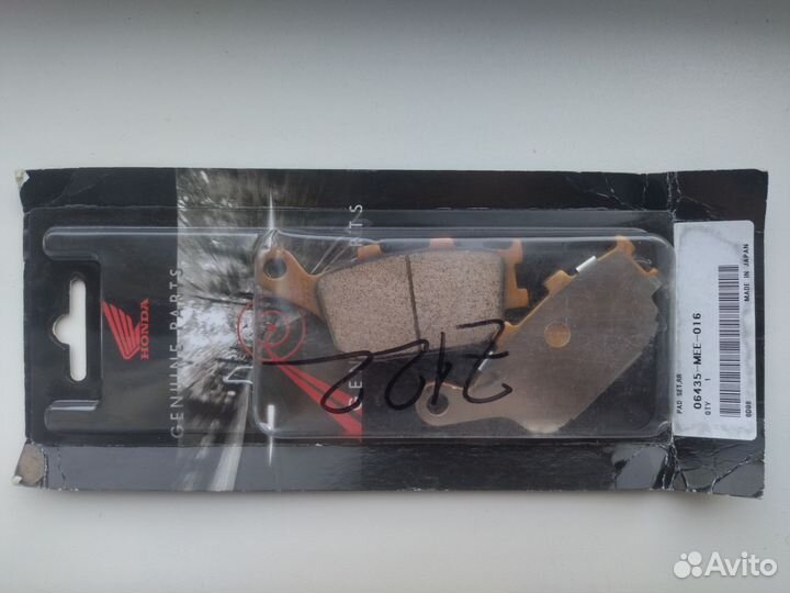 Тормозные колодки для мотоцикла honda