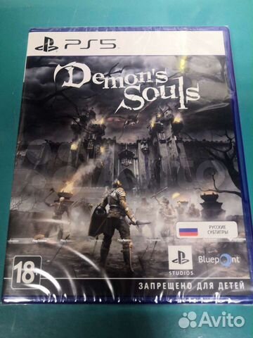 Demon's Souls Ps5