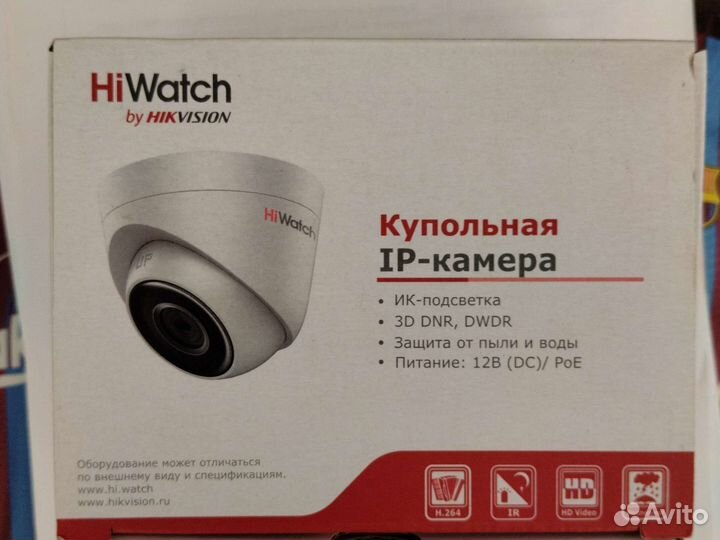 IP Камера видеонаблюдения