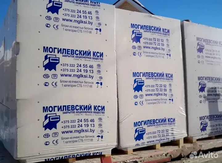 Газоблоки с доставкой за 1 день