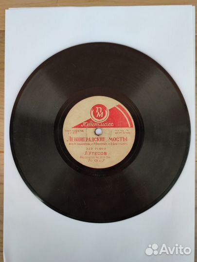 Граммпластинки СССР