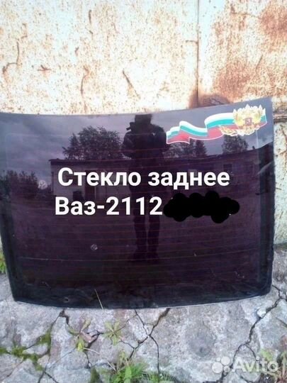 Заднее стекло ваз 2112