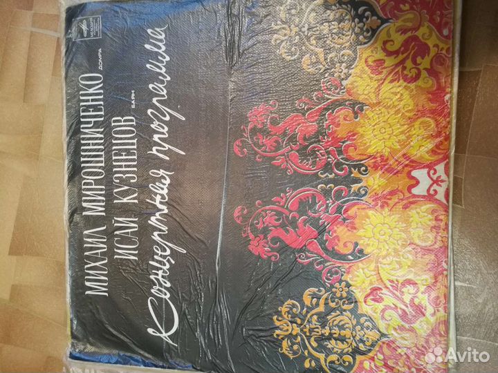 Виниловые пластинки