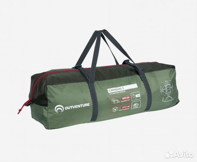 Палатка туристическая 3 х местная двухслойная