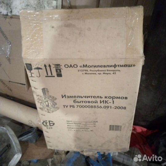 Дробилка для зерна