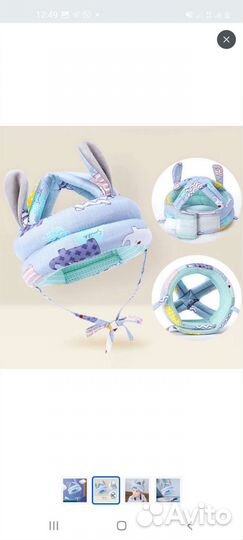 Детский шлем защитный от падения