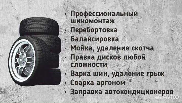 Triangle PL02 255/40 R18