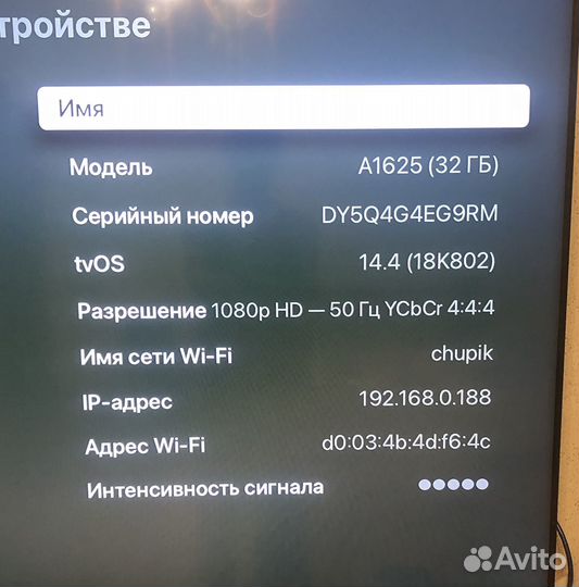 Тв приставка apple tv A1625 32 Гб