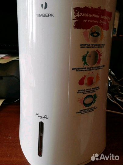 Очиститель воздуха