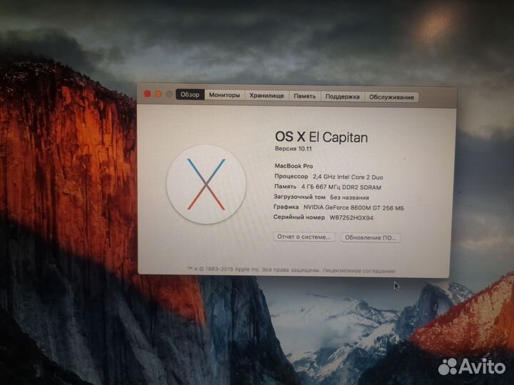 Apple MacBook Pro 17