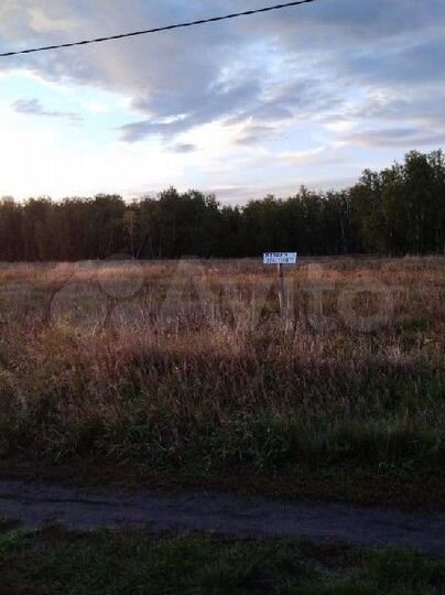 Участок 30 сот. (ИЖС)