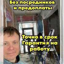 Механизированная штукатурка стен с гарантией, Раменское
