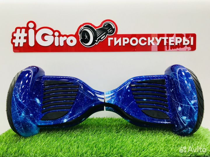 Гироскутер Smart Balance 10.5 NEW Синяя галактика