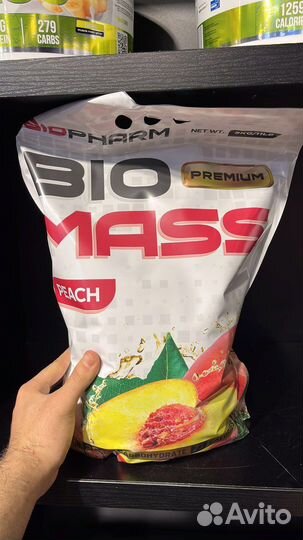 Bio Mass Спорт. Пит