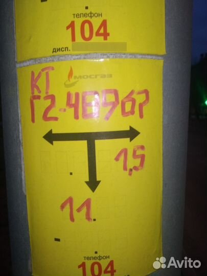 Проверка загородной недвижимости, любая