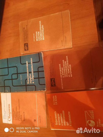 Техническая литература (книги) одним лотом