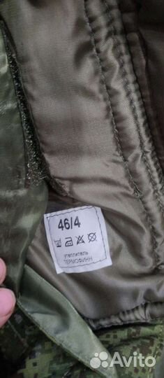 Бушлат цифра размер 44-46